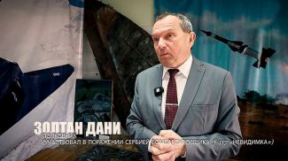 佐尔坦·达尼 白俄罗斯电视一套视频截图