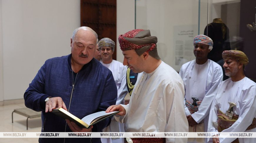 2024 年 12 月，亚历山大·卢卡申科参观阿曼国家博物馆