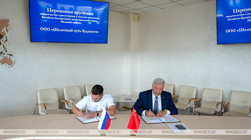 图源：工业园“巨石”