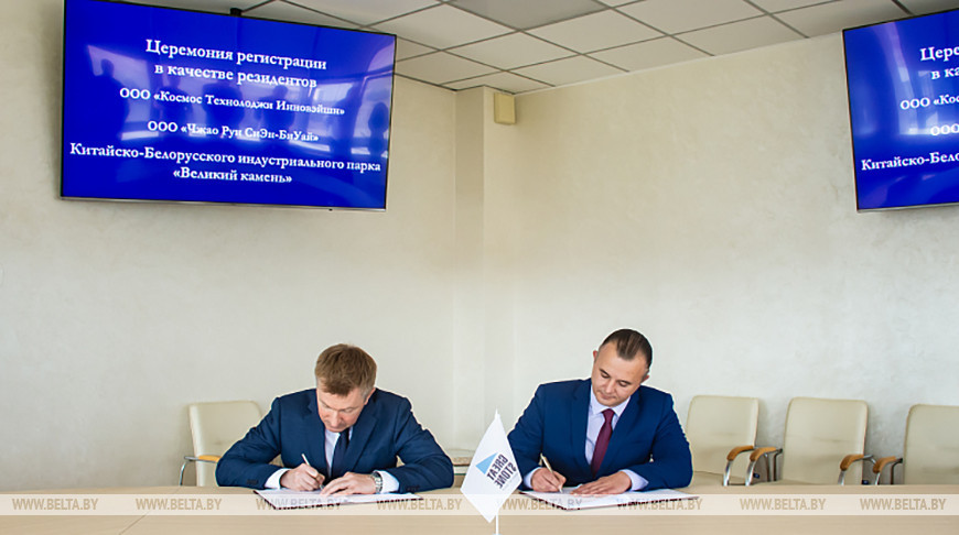 图源：“巨石”工业园