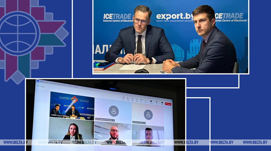 图源：国家营销中心