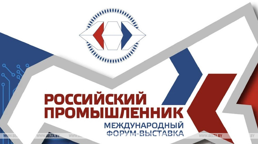 图源：活动主办方