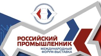 图源：活动主办方