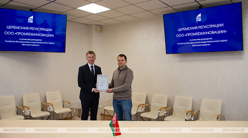 图源：“巨石”工业园