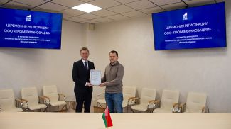 图源：“巨石”工业园