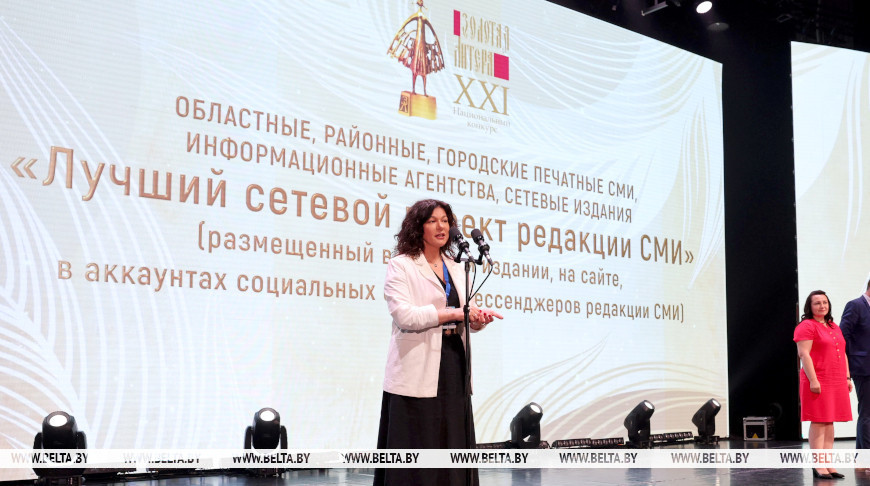 伊琳娜·阿库洛维奇