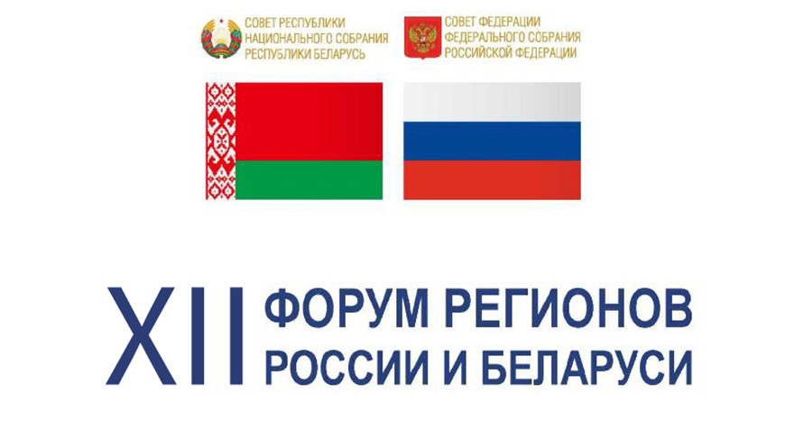 图源：belinterexpo.by