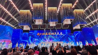 图源：文化部
