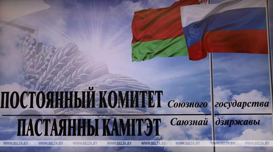 图源：联盟国家常务委员会