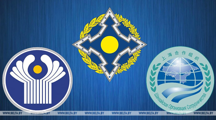 图源：集体安全条约组织