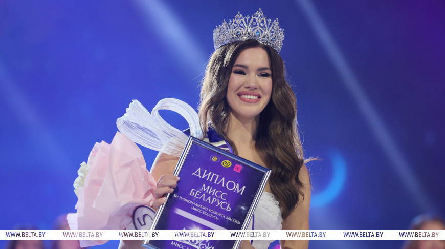 阿廖娜·库切鲁克