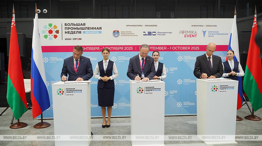 白俄罗斯国立技术大学