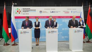 白俄罗斯国立技术大学