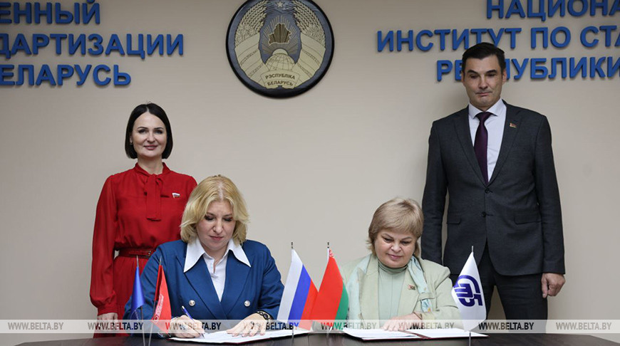 图源：国家标准化委员会