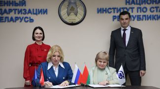 图源：国家标准化委员会