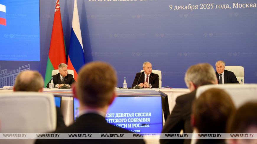 图源：白俄罗斯共和国国民议会众议院