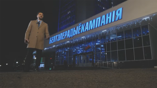 伊万·艾斯蒙特